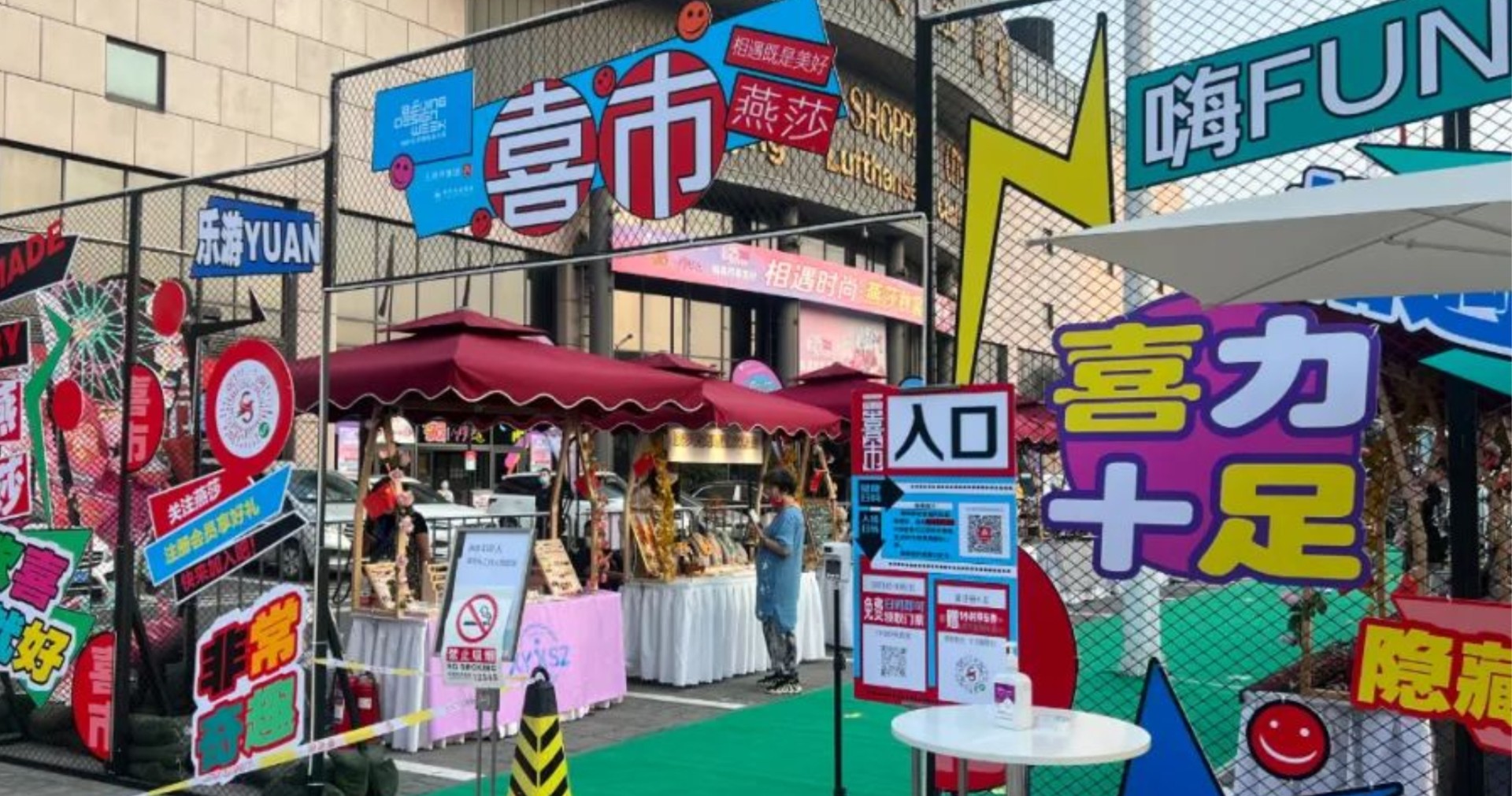 ������ɯ�����̳���ɯ��/�����ŵ�