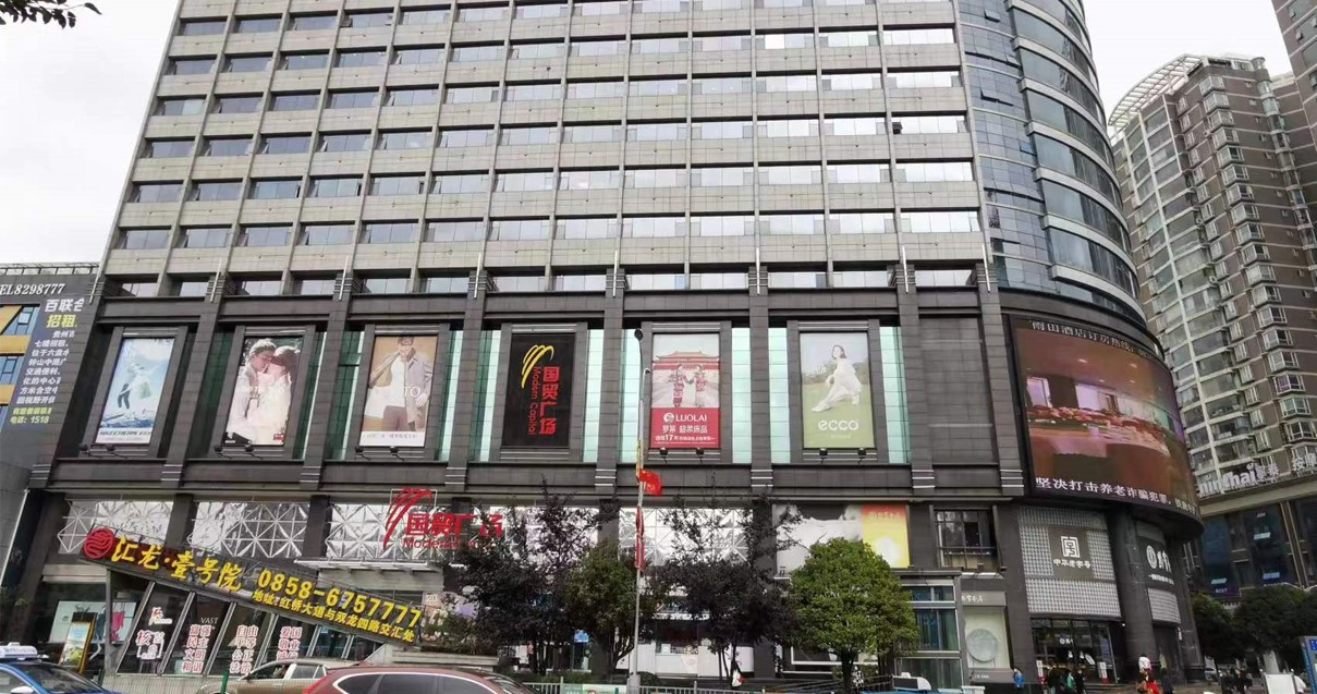 ��������ˮ��ó�㳡