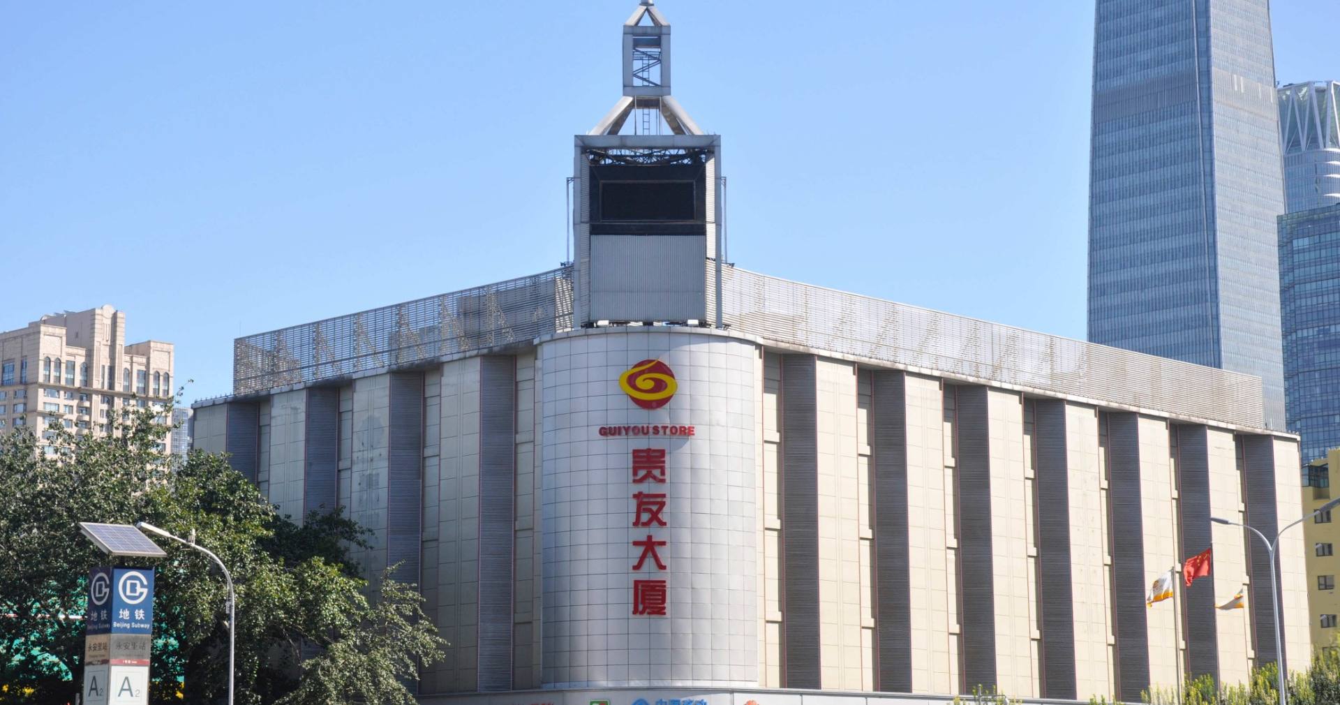 �������Ѵ��ÿ����ŵ�