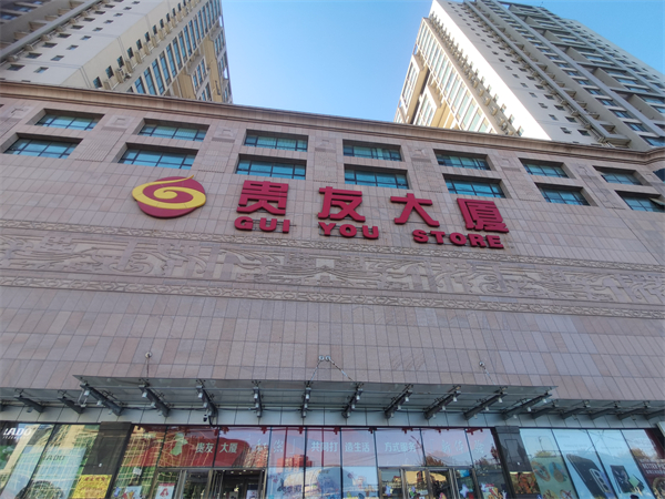 ����ϣ����williamhill(�й�)���Ĺٷ���վ