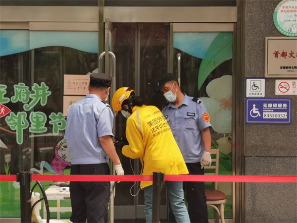 ����ϣ����williamhill(�й�)���Ĺٷ���վ