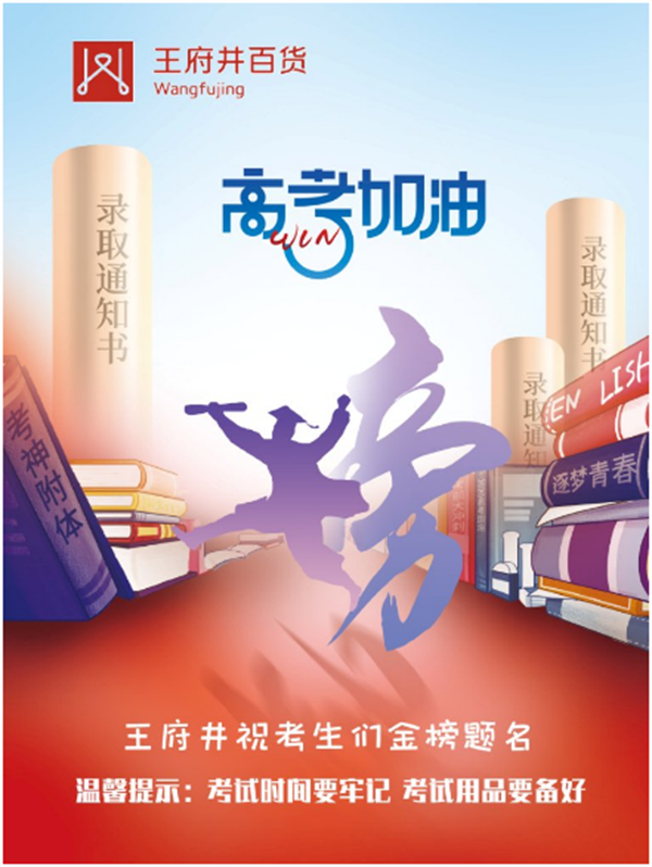 威廉希尔·williamhill(中国)中文官方网站